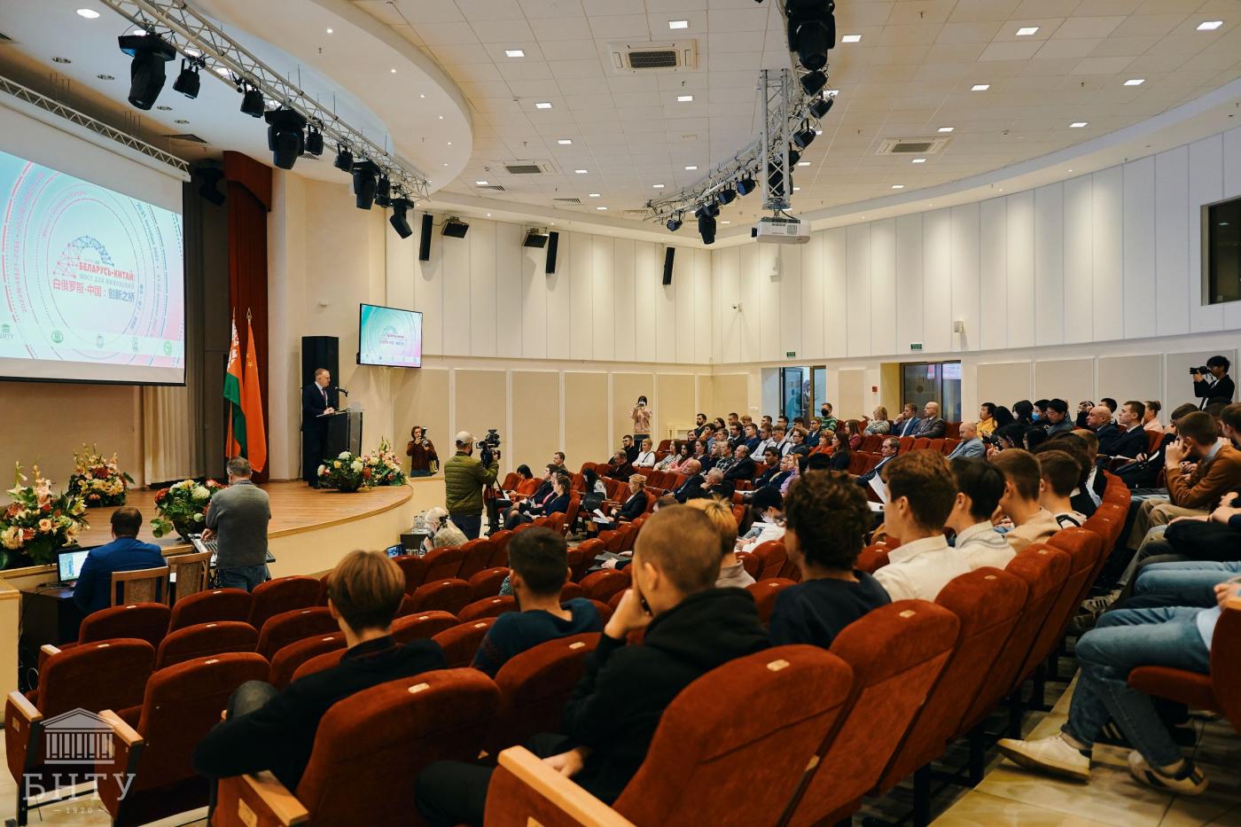 Открытие форума «Беларусь – Китай: мост для инноваций»